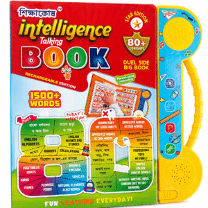 INTELLIGENCE BOOK